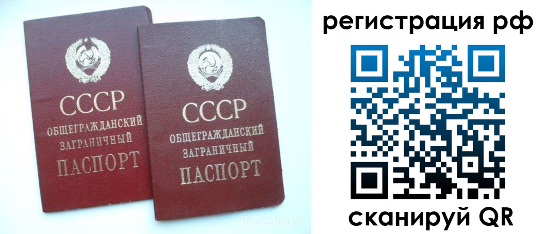 временная регистрация госуслуги в Коми