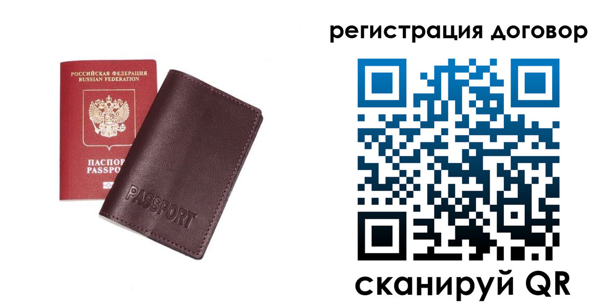 прописка поиск в Коми