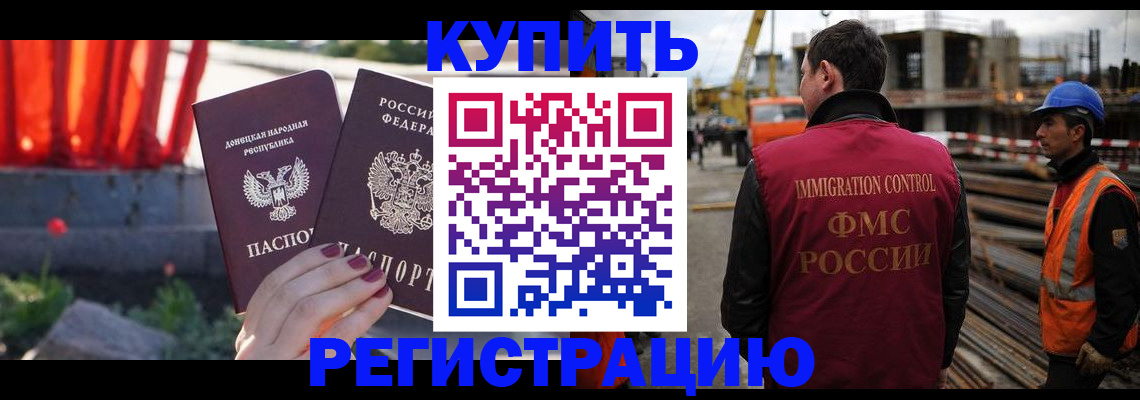 временная регистрация госуслуги в Коми