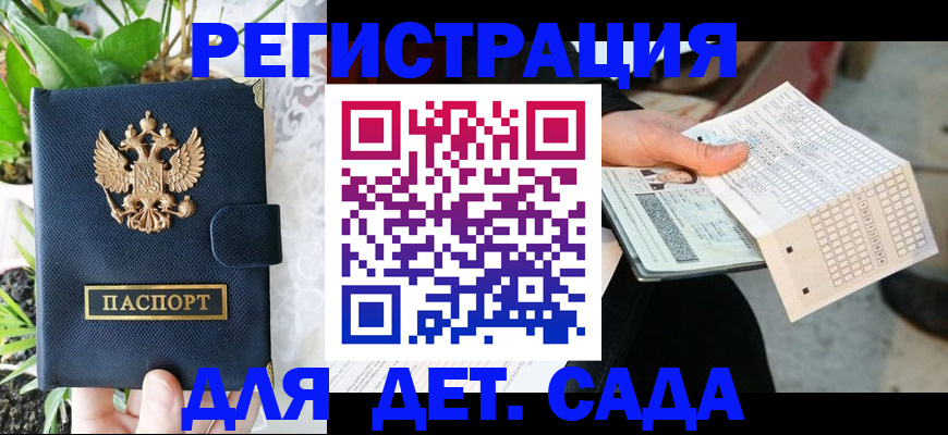 пропишу в квартире в Коми