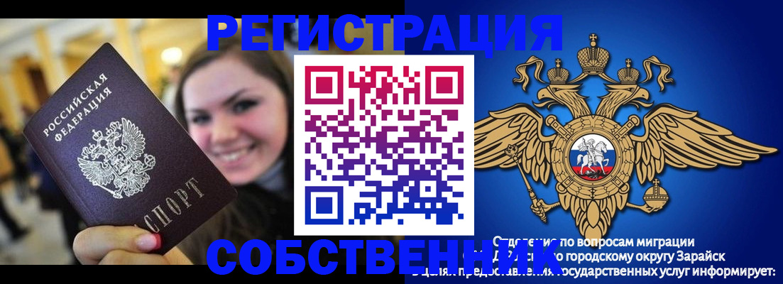 регистрация для дет. сада в Коми