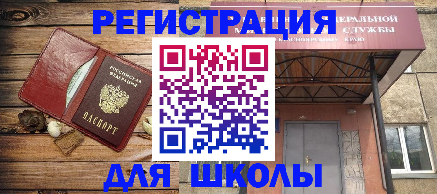 временная регистрация госуслуги в Коми